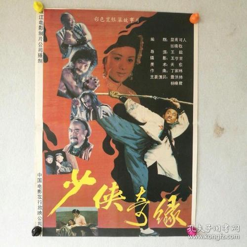 存款证明单号
